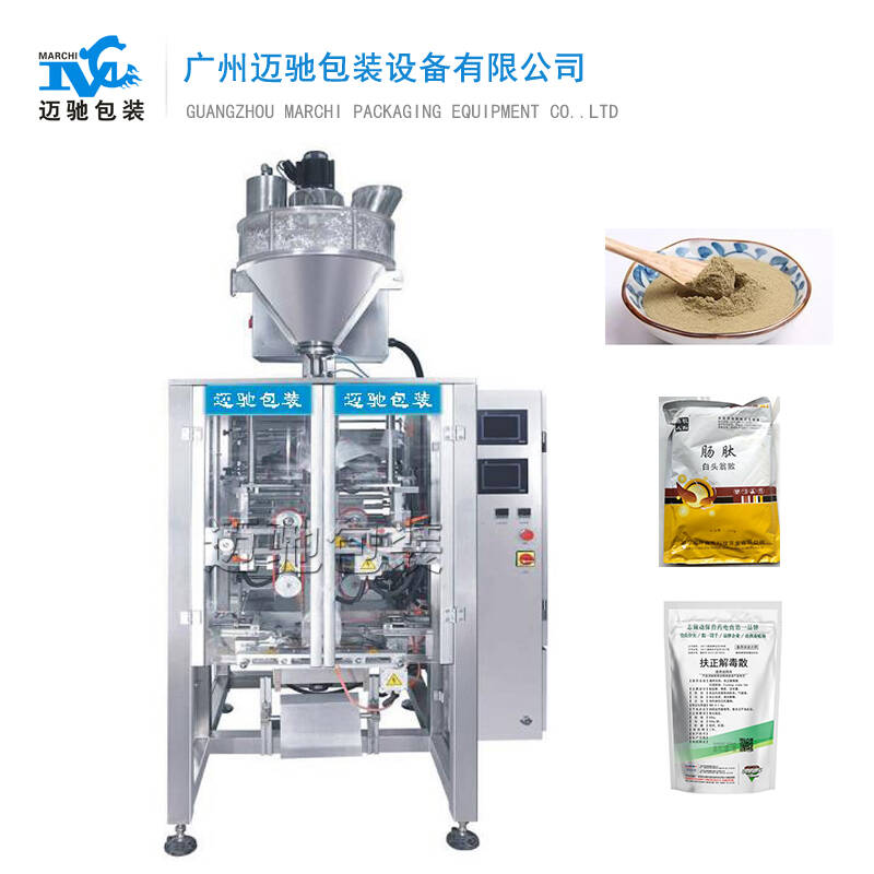 粉料全自動(dòng)稱(chēng)重包裝機(jī)